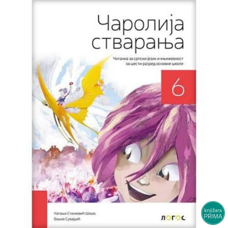 SRPSKI 6 ČITANKA ČAROLIJA STVARANJA NOVI LOGOS L1610102-3 Nataša Stanković Šošo 