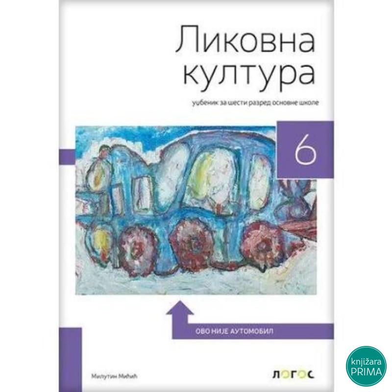 LIKOVNO 6 NOVI LOGOS L1610401-2 Milutin Mićić 