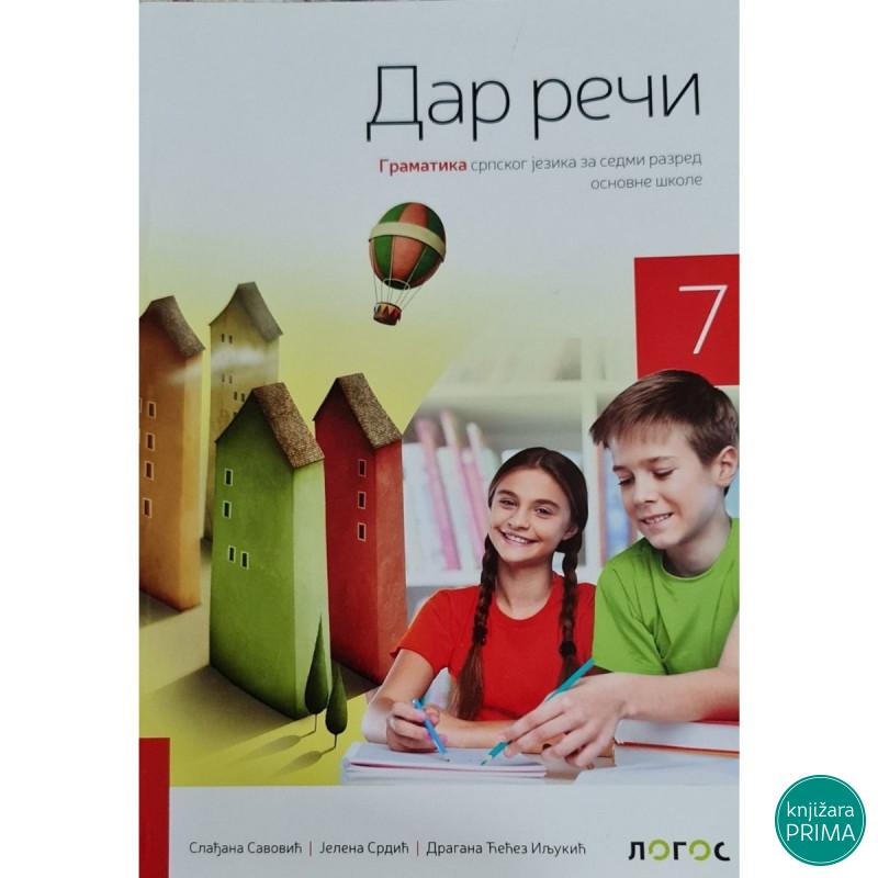 SRPSKI 7 GRAMATIKA DAR REČI NOVI LOGOS L1710103-3 Slađana Savović Jelena Srdić 
