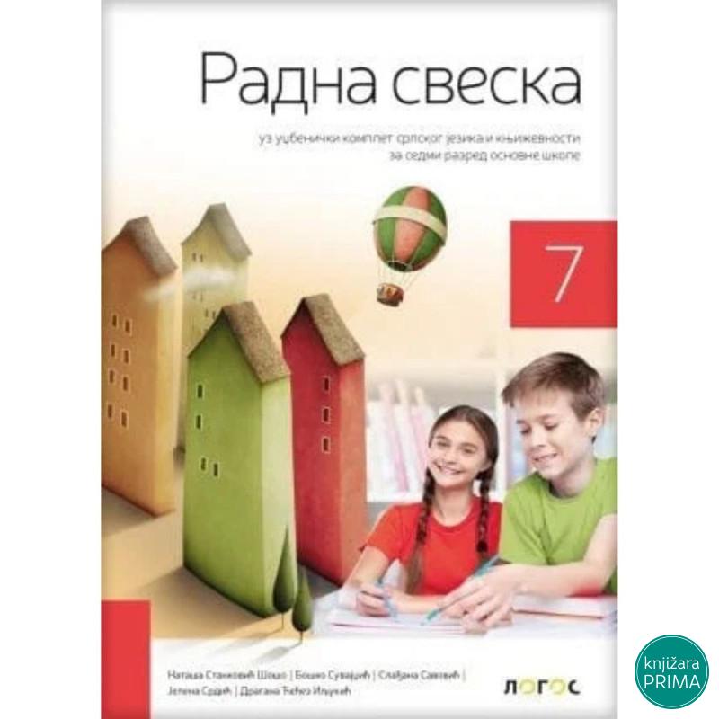 SRPSKI 7 RS UZ ČITANKU UMETNOST REČI NOVI LOGOS L1710105-3 Nataša Stanković Šošo 
