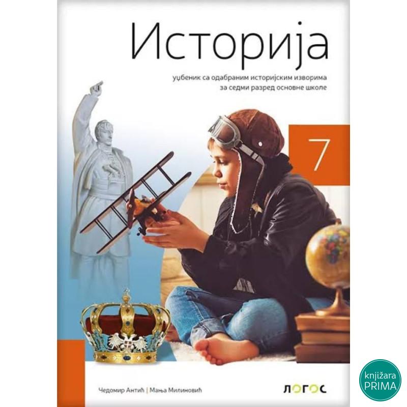 ISTORIJA 7 NOVI LOGOS L1710701-2 Čedomir Antić Manja Milinović 