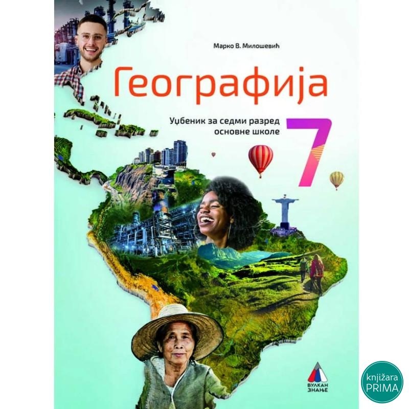 GEOGRAFIJA 7 VULKAN Marko Milošević 