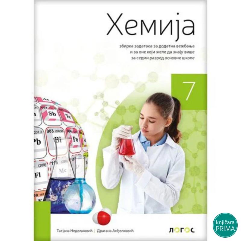 HEMIJA 7 ZBIRKA NOVI LOGOS Tatjana Nedeljković Dragana Anđelković 