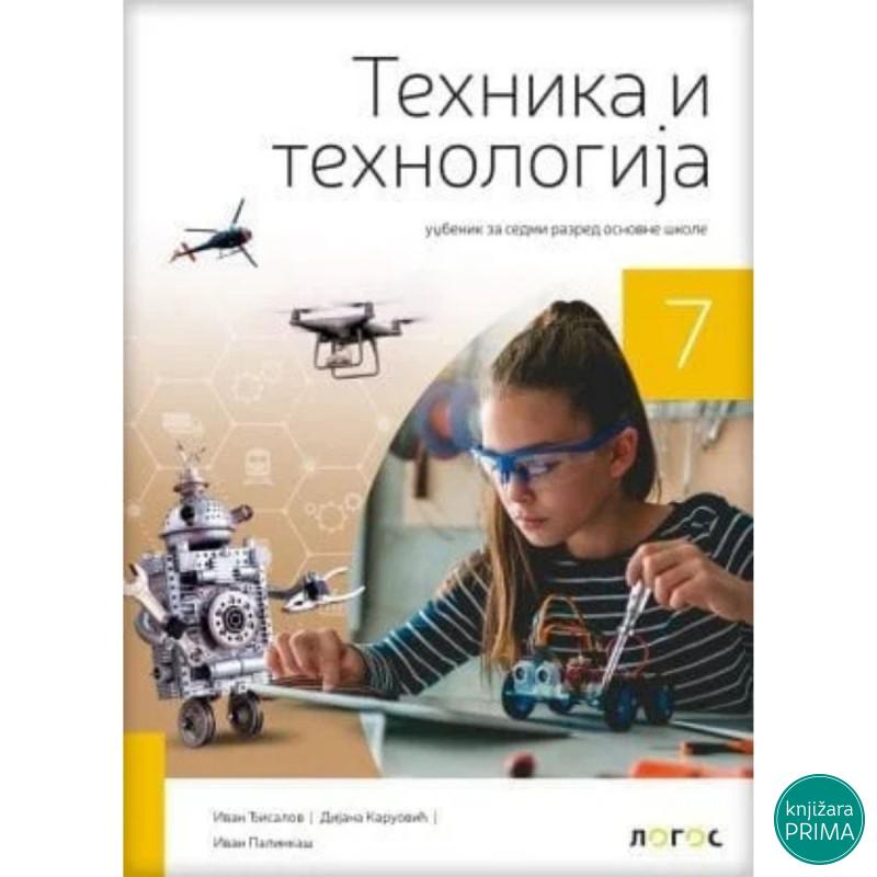 TEHNIKA I TEHNOLOGIJA 7 NOVI LOGOS L1710501-3 Ivan Đisalov Dijana Karuović 