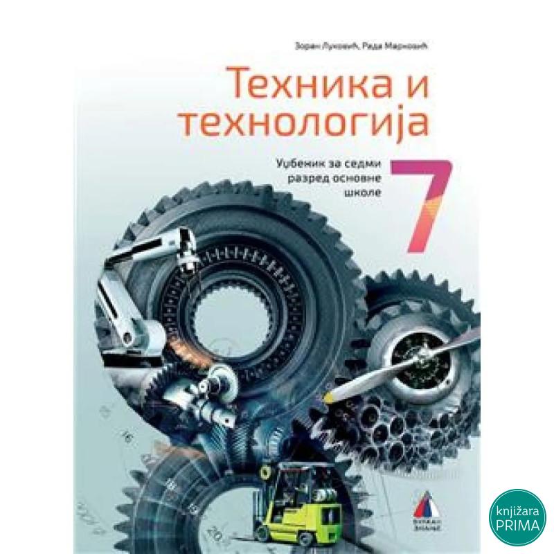 TEHNIKA I TEHNOLOGIJA 7 VULKAN Rada Marković Zoran Luković 