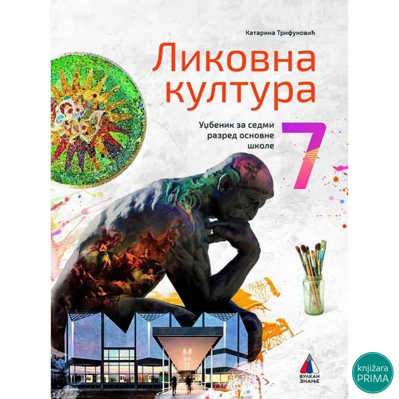 LIKOVNO 7 VULKAN Katarina Trifunović 