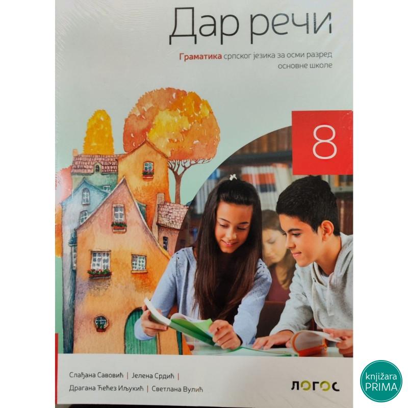 SRPSKI 8 GRAMATIKA DAR REČI NOVI LOGOS L1810103-2 Slađana Savović Jelena Srdić 
