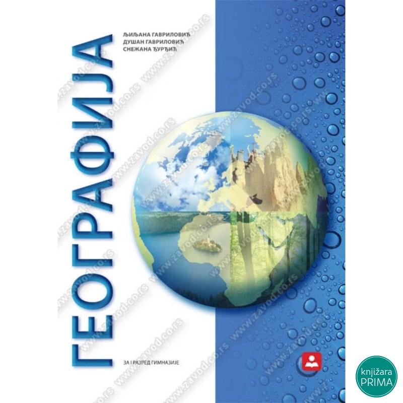 GEOGRAFIJA 1 ZAVOD Gavrilović Ljiljana Đurđić Snežana 