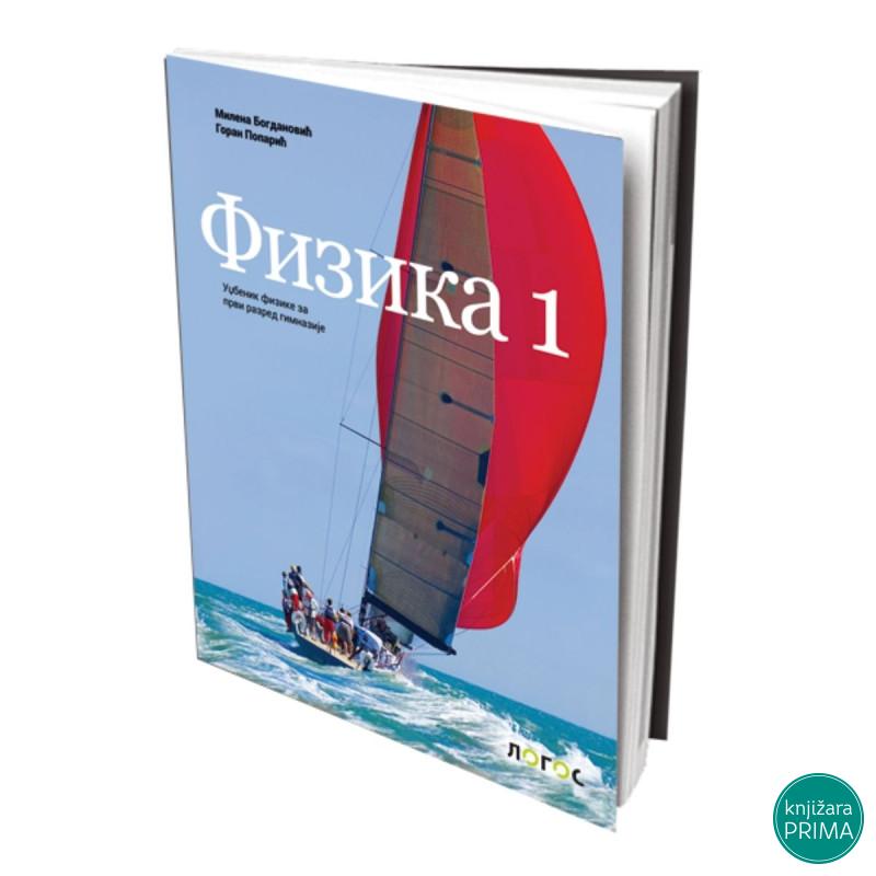 Fizika 1, udžbenik za prvi razred gimnazija 
