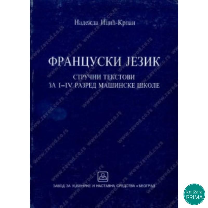 Francuski jezik– stručni tekstovi za I – IV razred 