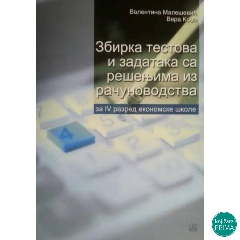 Zbirka zadataka iz računovodstvaza I razred za sve profile 