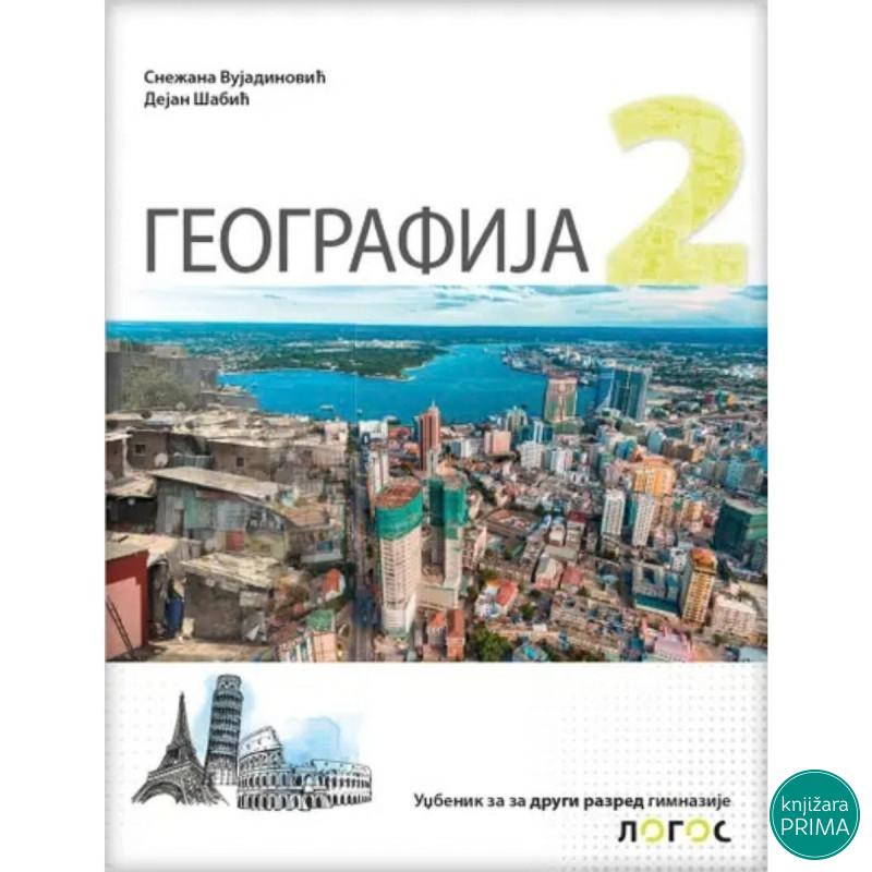 GEOGRAFIJA 2G NOVI LOGOS Snežana Vujadinović Dejan Šabić 