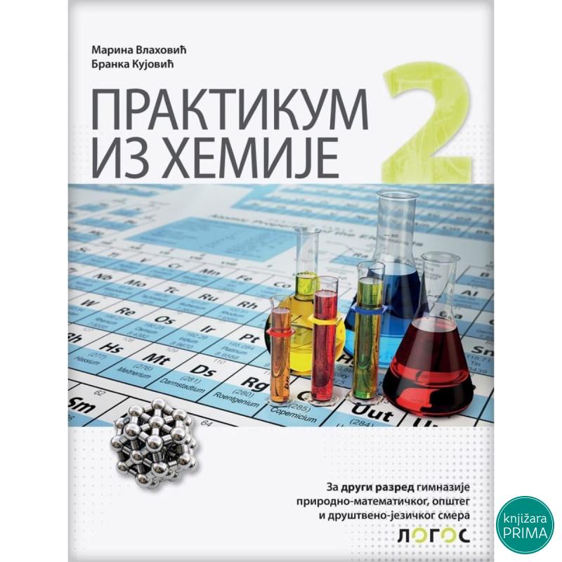 HEMIJA 2G PRAKTIKUM NOVI LOGOS Branka Kujović Marina Vlahović 
