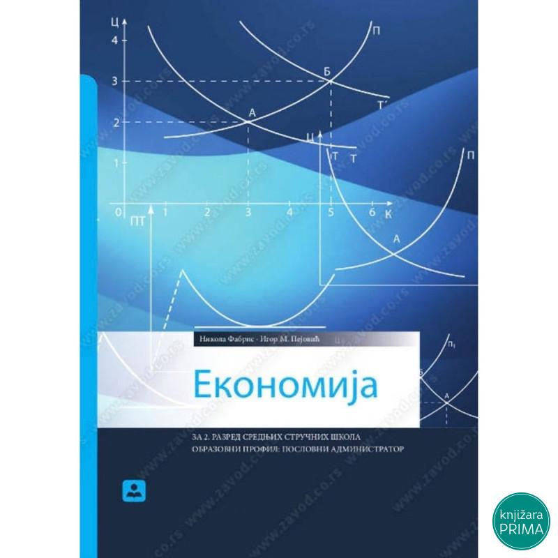 Ekonomija za poslovnog administratorau pripremi 