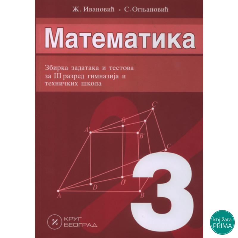 MATEMATIKA 3 ZBIRKA KRUG 