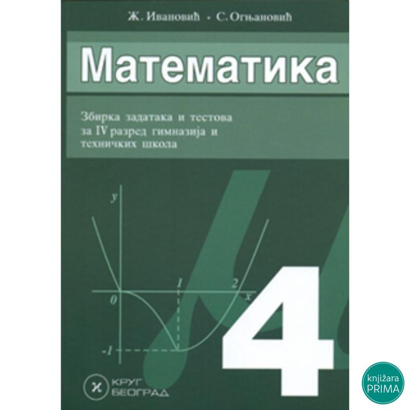 MATEMATIKA 4G ZBIRKA KRUG 