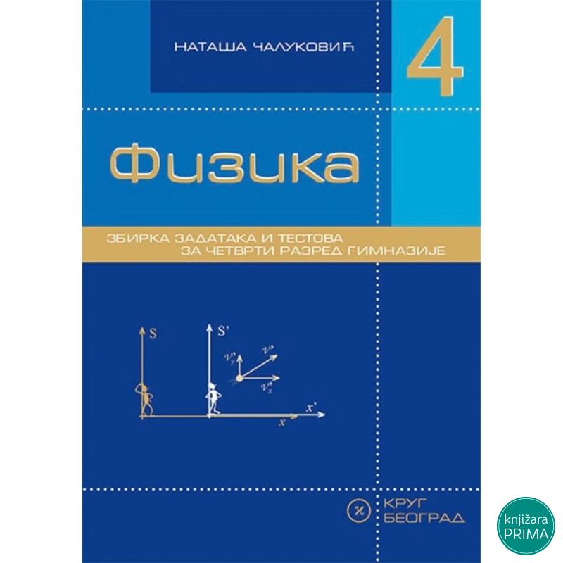 FIZIKA 4G KURG 
