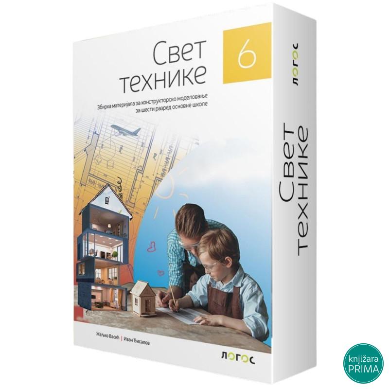 TEHNIKA I TEHNOLOGIJA 6 MATREIJAL SVET TEHNIKE NOVILOGOS 