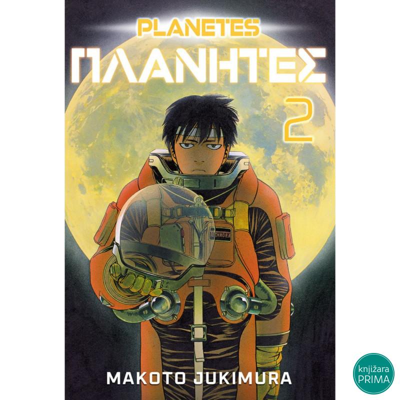 Planetes 2 ČAROBNA KNJIGA Manga 29 