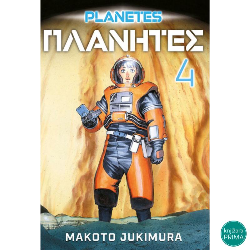 Planetes 4 ČAROBNA KNJIGA Manga 40 