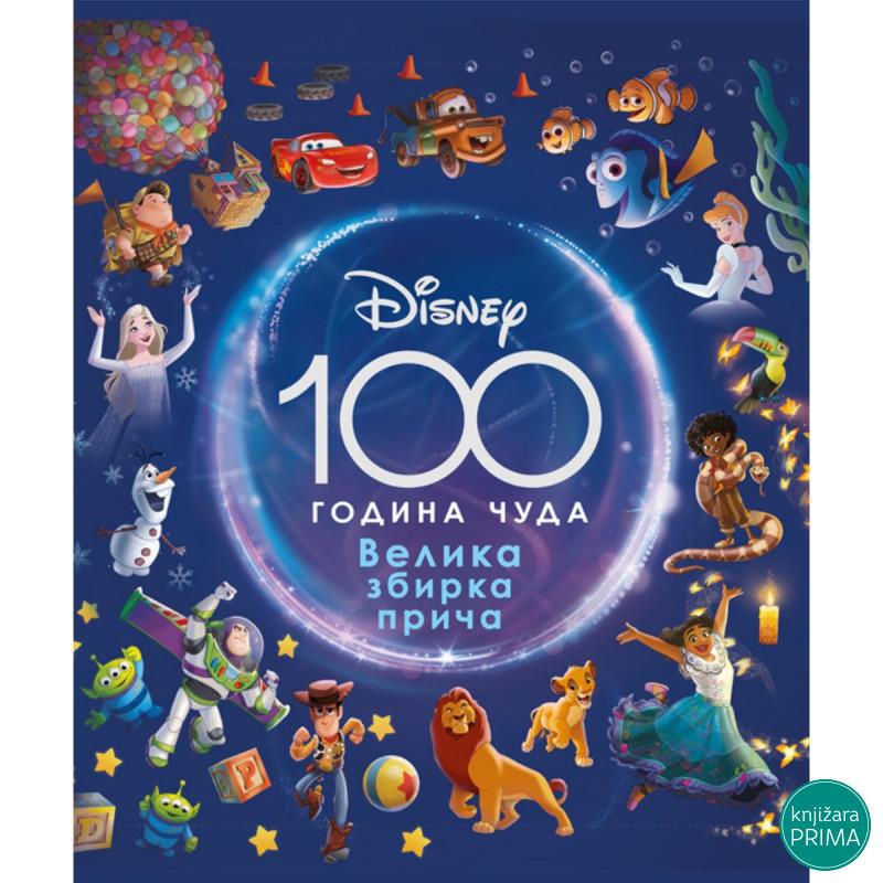 Dizni – 100 godina čuda ČAROBNA KNJIGA 