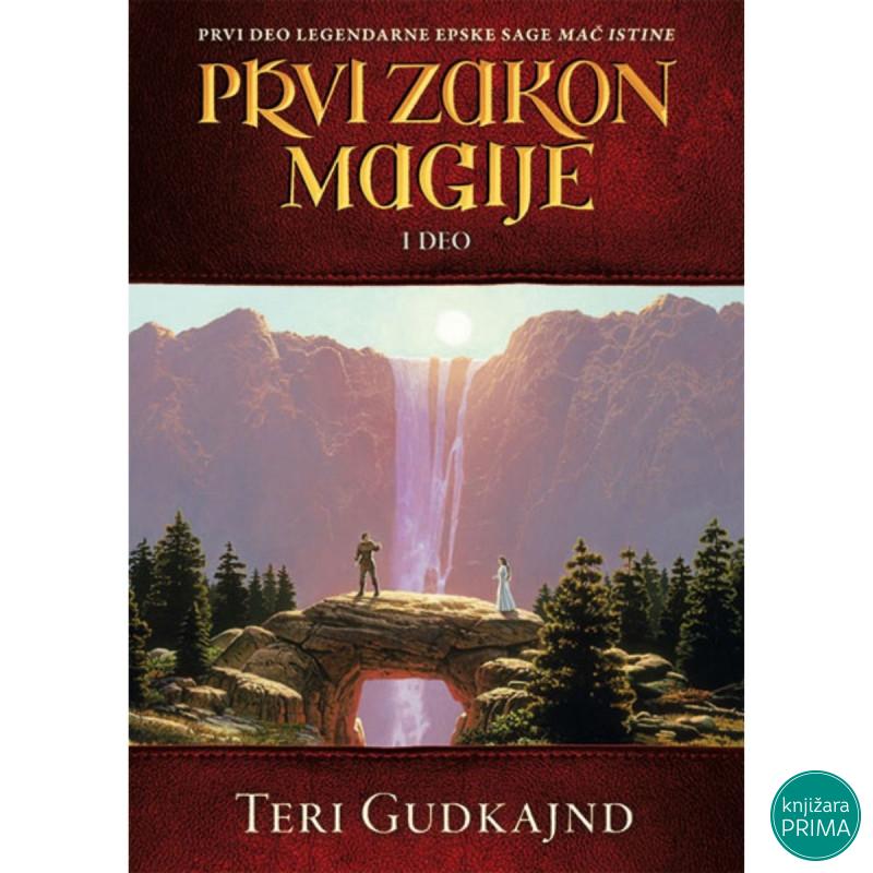 Prvi zakon magije 1 Mač istine 1 