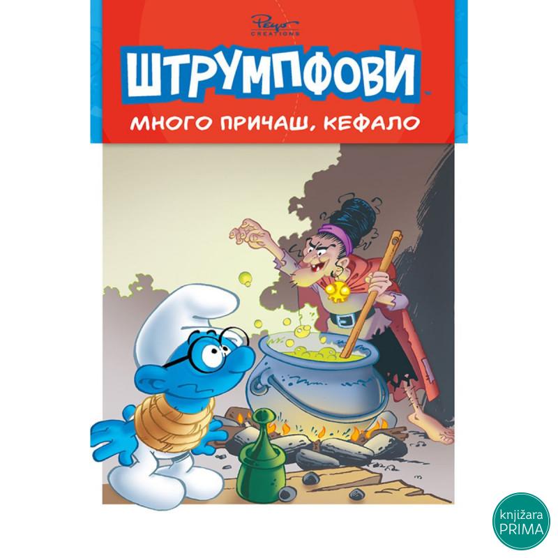 Mnogo pričaš, Kefalo! Priče o štrumpfovima 2 