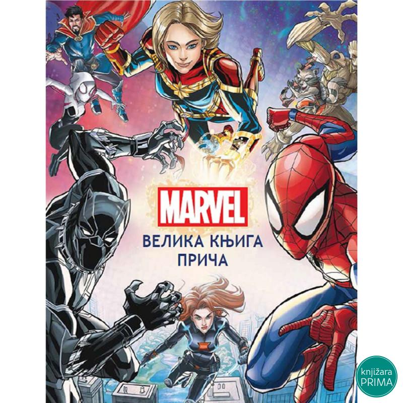 Marvel: Velika knjiga priča 