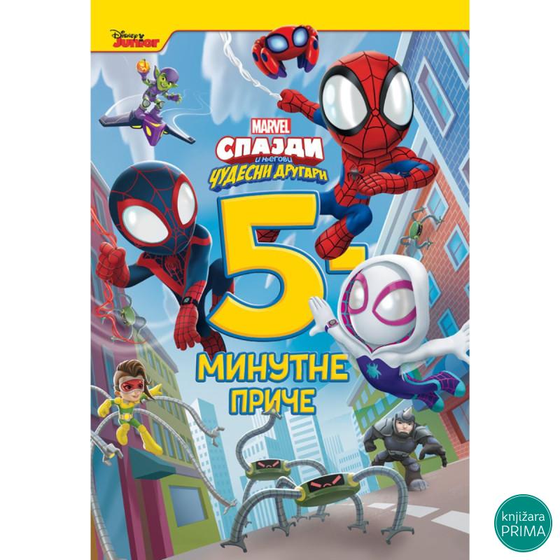 5-minutne Mravel priče – Spajdi i njegovi čudesni drugari 