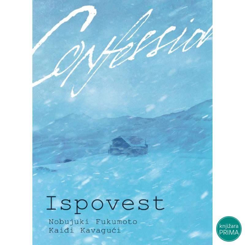Ispovest Čarobna knjiga Manga 107 
