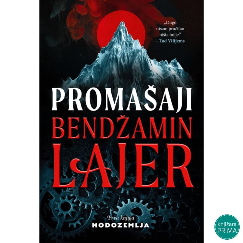 Promašaji - Prva knjiga Hodozemlja 