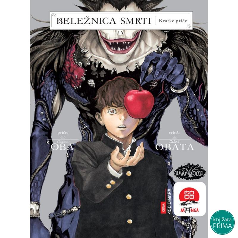 Beležnica smrti - Kratke priče DARKWOOD Manga 
