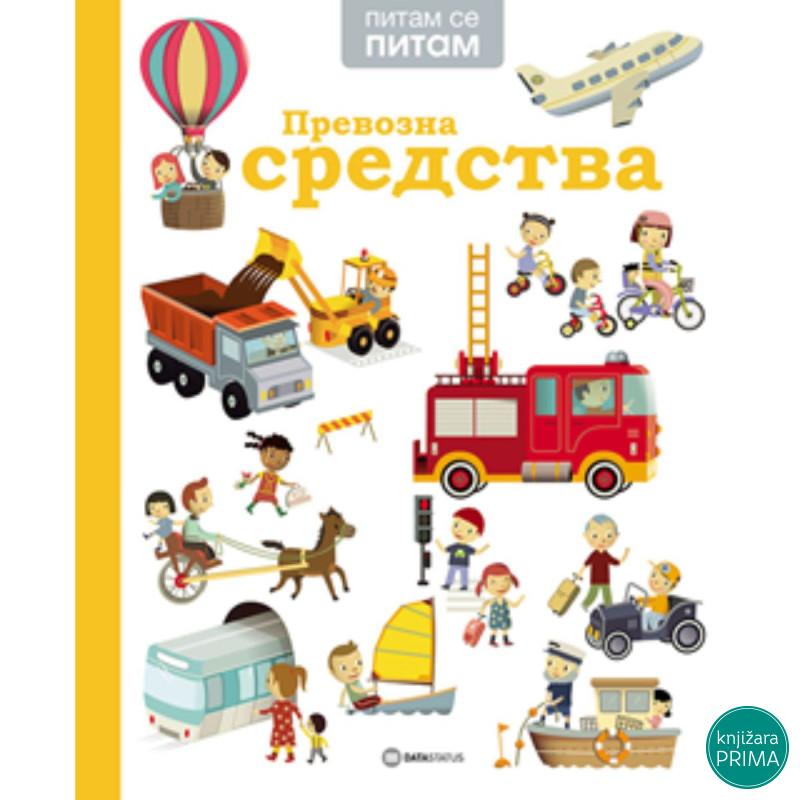 PITAM SE PITAM: Prevozna sredstva 