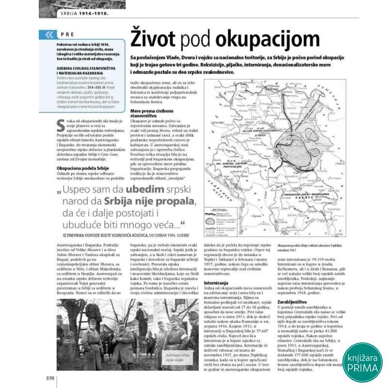 Prvi svetski rat DATA STATUS Ilustrovani vodič 