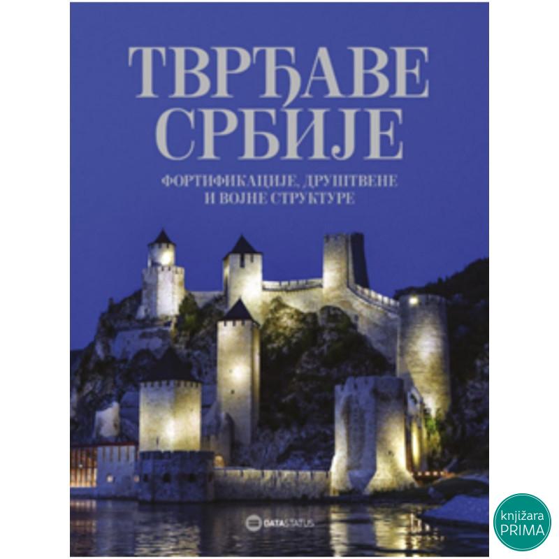Tvrđave Srbije - Boris Stojkovski DATA STATUS 