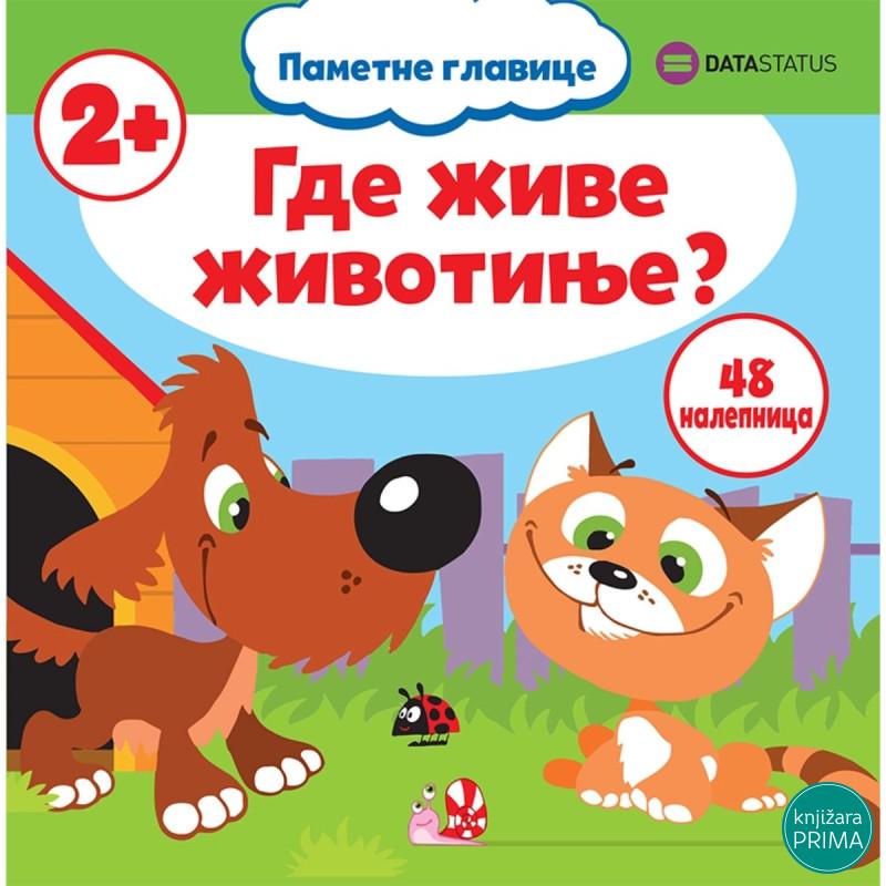 Gde žive životinje? 