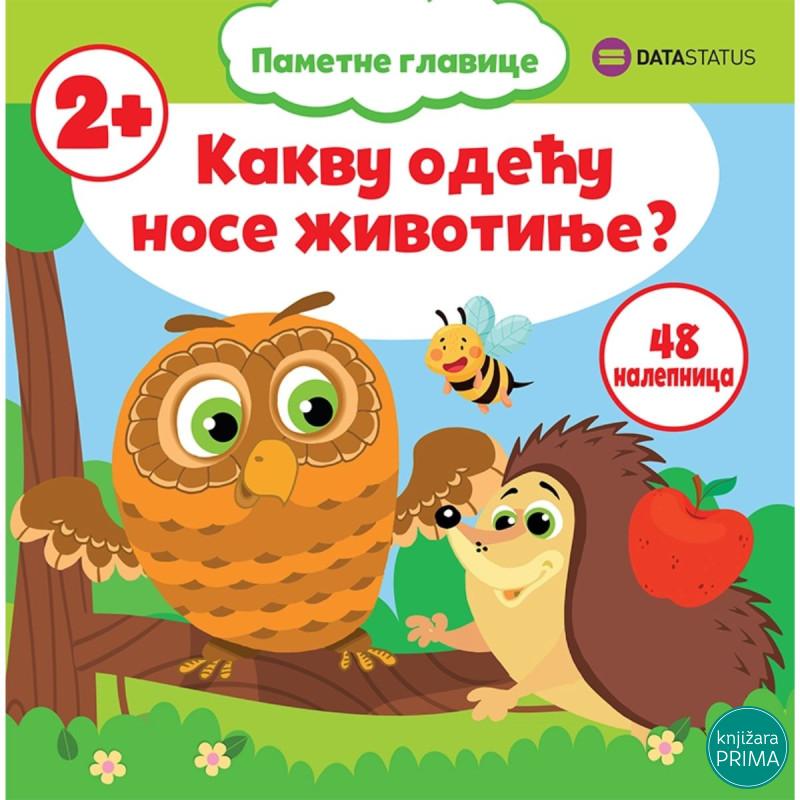 Kakvu odeću nose životinje? 