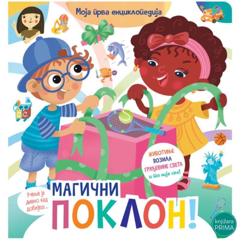 Magični poklon – životinje, vozila, ekologija 