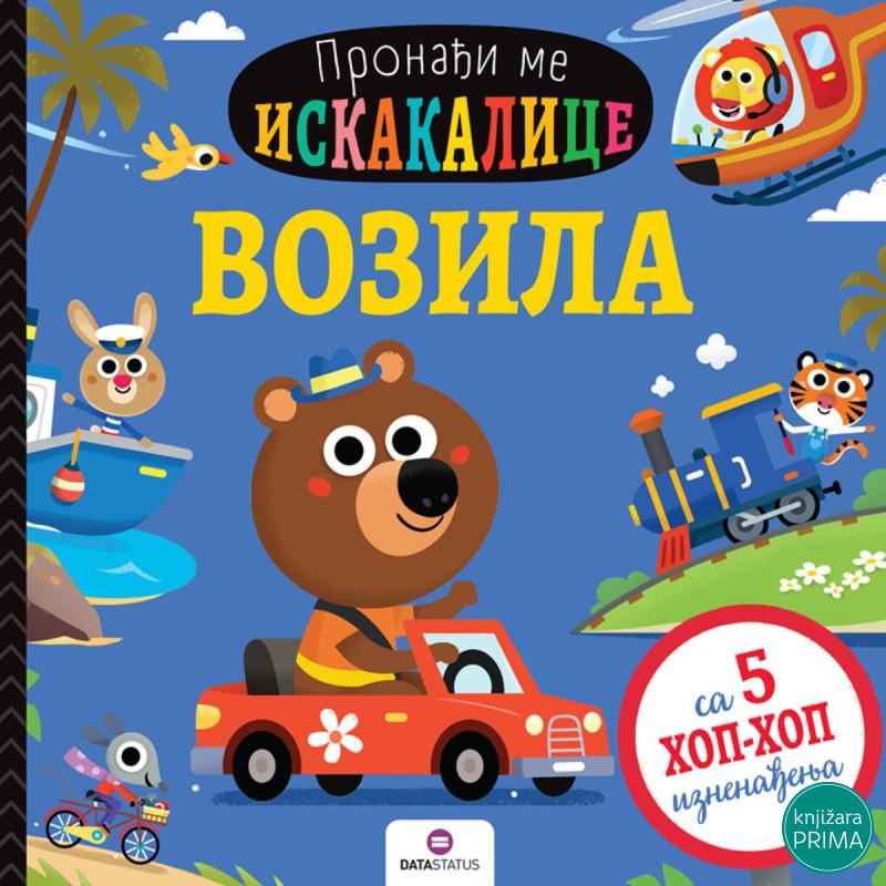 Pronađi me iskakalica: Vozila 