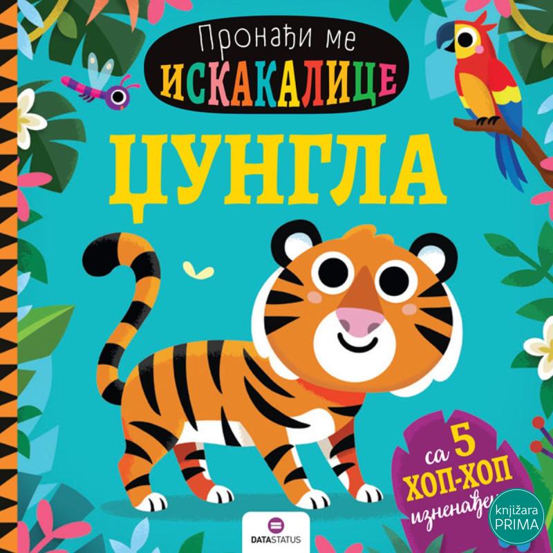 Pronađi me iskakalica : Džungla   