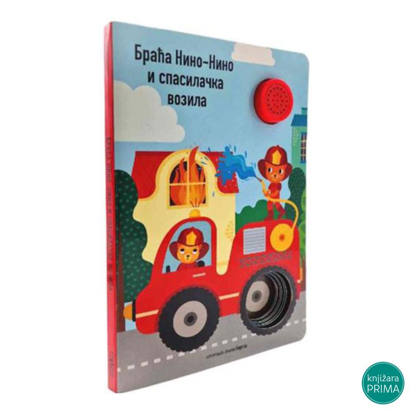 Braća Nino-Nino i spasilačka vozila 