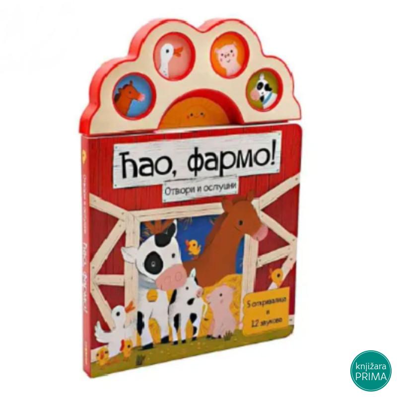 Zvučna Knjiga: Ćao, Farmo! 