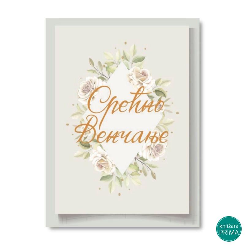 Čestitka HAPPY PRINT - Srećno venčanje 