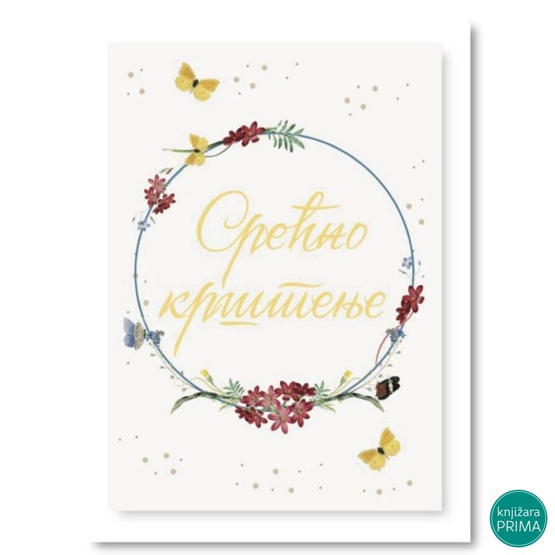 Čestitka HAPPY PRINT - Srećno krštenje 