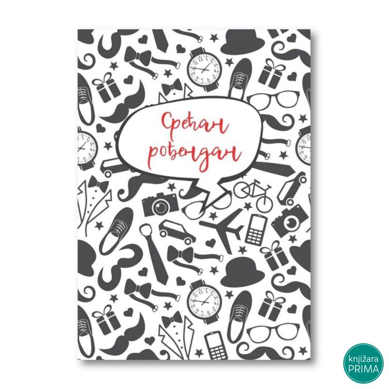 Čestitka HAPPY PRINT - Srećan rođendan 