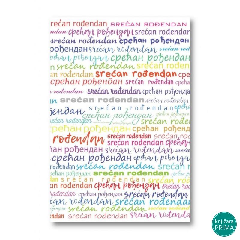 Čestitka HAPPY PRINT - Srećan rođendan 