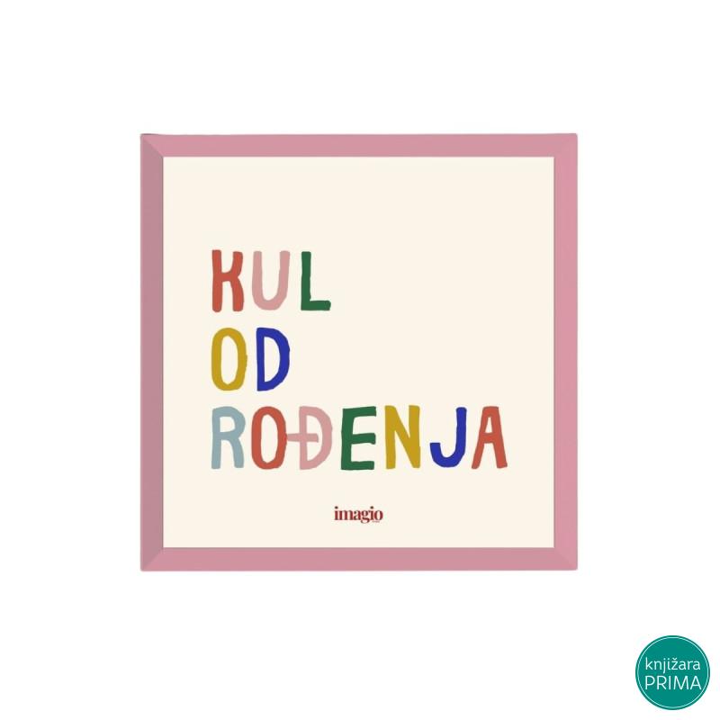 Minijatura - Kul od rođenja 