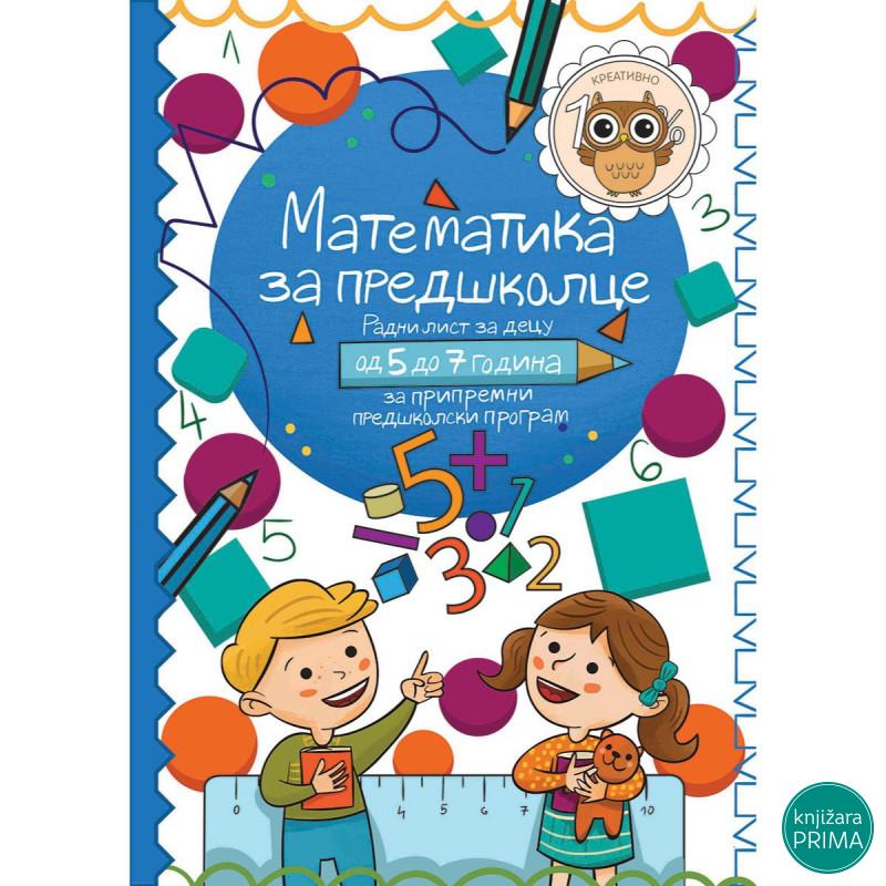 Matematika za predškolce JRJ 