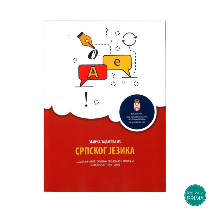 Zbirka zadataka za malu maturu - Srpski jezik 