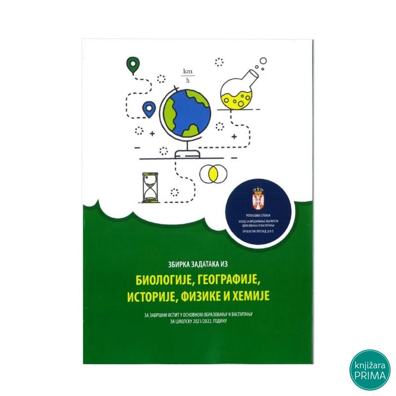 Zbirka zadataka za malu maturu - Kombinovana 2022 